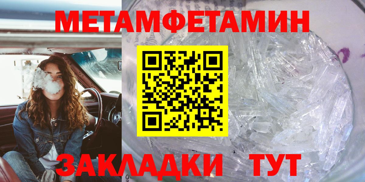 Зеленогорск  АМФ  Вход с VPN  Амфетамин  АМФ Розовый 