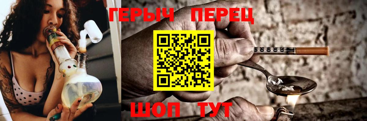 Зеленогорск  ГЕРОИН Афган  ГЕРОИН  Вход с VPN 