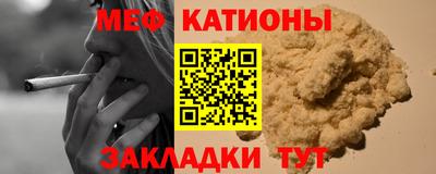наркотики Кунгур