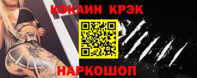 тгк Краснознаменск