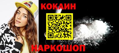 сатива Краснокаменск
