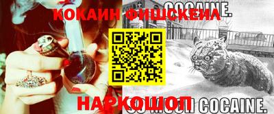 тгк Краснознаменск