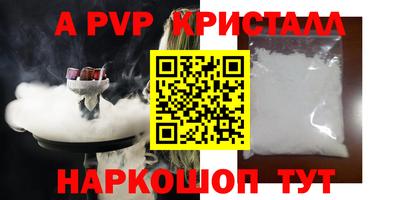прущие грибы Краснодар