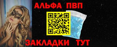 прущие грибы Краснодар