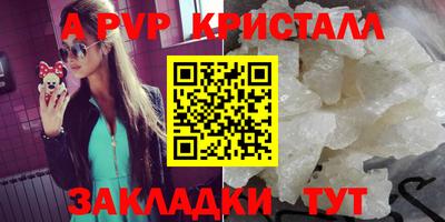 твердый Коммунар