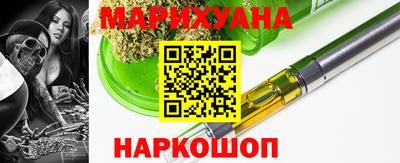 прущие грибы Краснодар