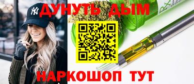 сатива Краснокаменск