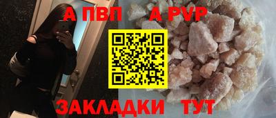 сатива Краснокаменск