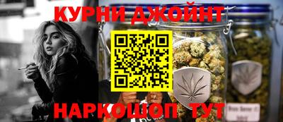 прущие грибы Краснодар