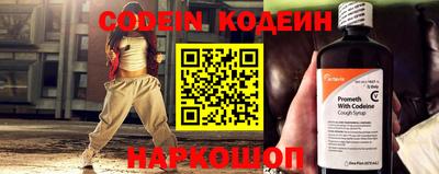прущие грибы Краснодар