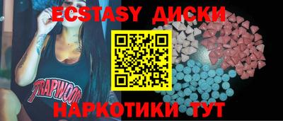 гидра Комсомольск-на-Амуре