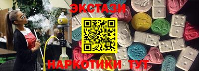 тгк Краснознаменск