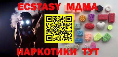 apvp Кумертау