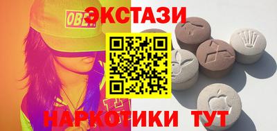 сатива Краснокаменск