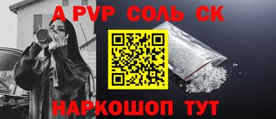 прущие грибы Краснодар