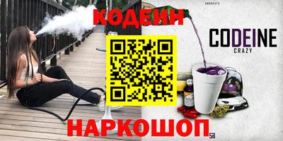 тгк Краснознаменск