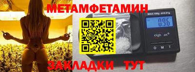 сатива Краснокаменск