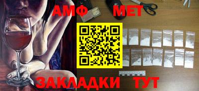 тгк Краснознаменск