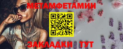 гидра Комсомольск-на-Амуре