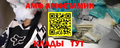 сатива Краснокаменск