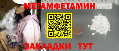 сатива Краснокаменск