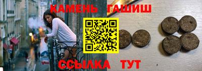 тгк Краснознаменск