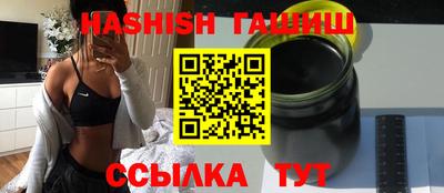 мефедрон VHQ Кулебаки