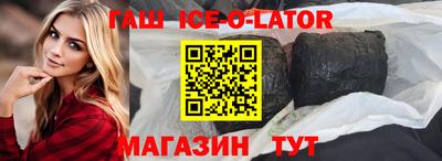 прущие грибы Краснодар