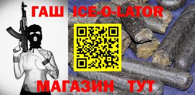 сатива Краснокаменск