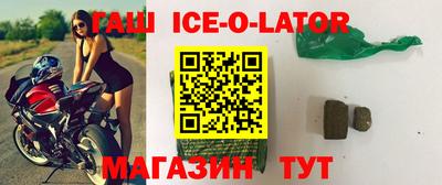 тгк Краснознаменск