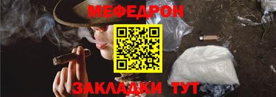 тгк Краснознаменск