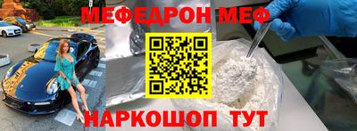 гашик Конаково