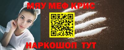 прущие грибы Краснодар