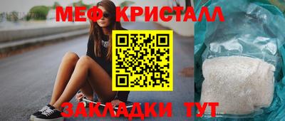 тгк Краснознаменск