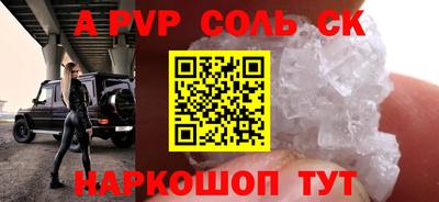 наркотики Кунгур