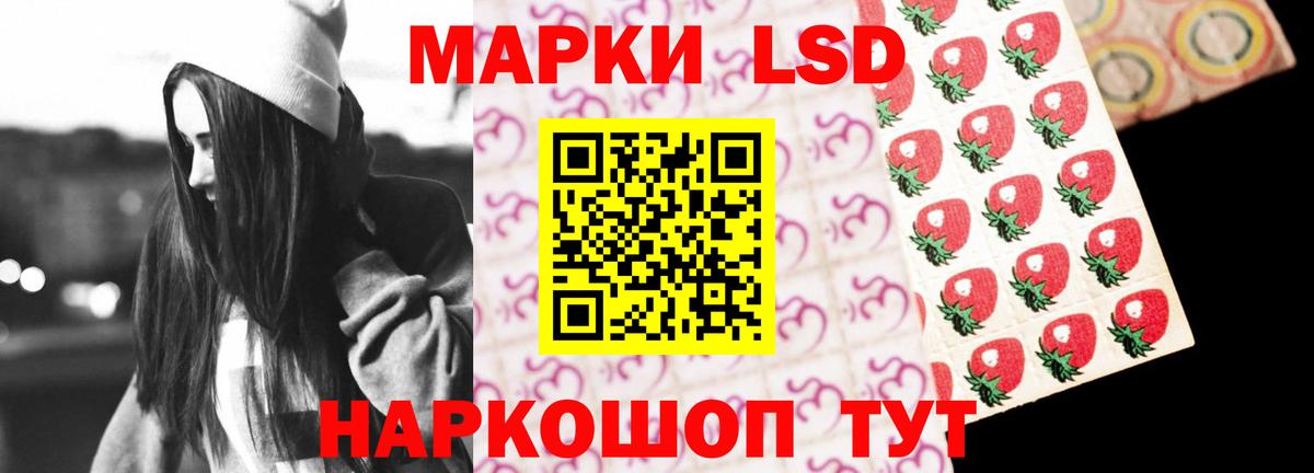 ЛСД экстази ecstasy Зеленогорск