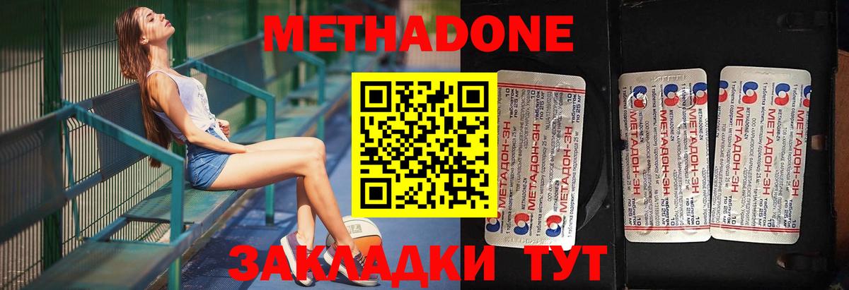 Каннабис Зеленогорск