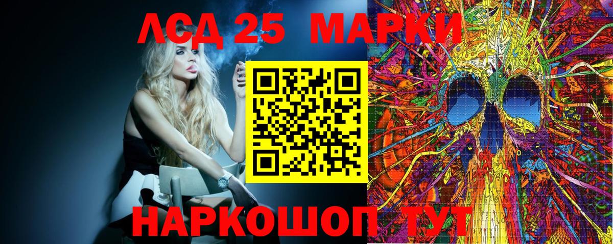 Зеленогорск  Марки N-bome 1,5мг  Вход с VPN  Марки N-bome 1,5мг 