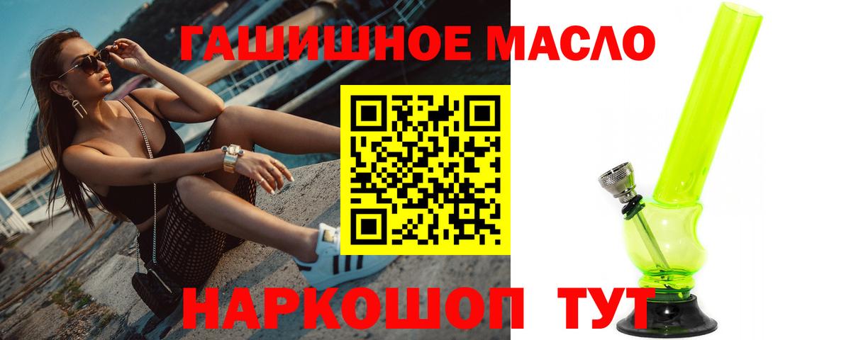 Дистиллят ТГК вейп Зеленогорск